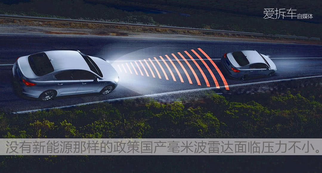 遭技术封锁的车用毫米波雷达,迎来赶超外企好机会