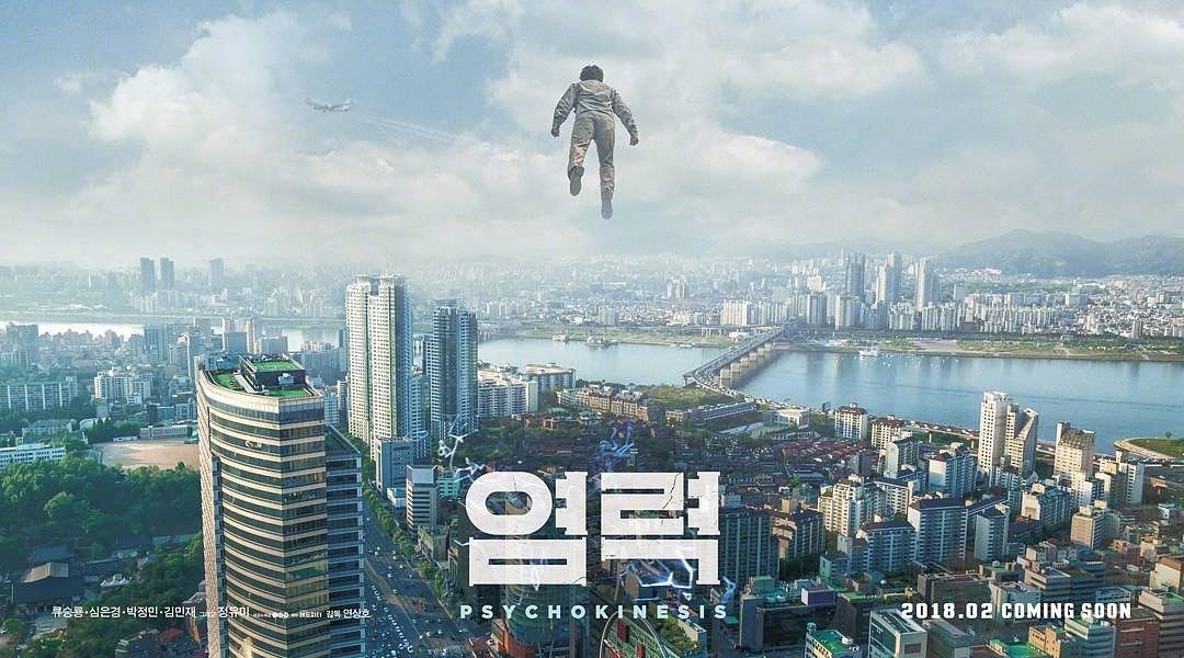 延尚昊(《釜山行》)导演新作《念力》于1月31日登陆韩国院线,单日动员