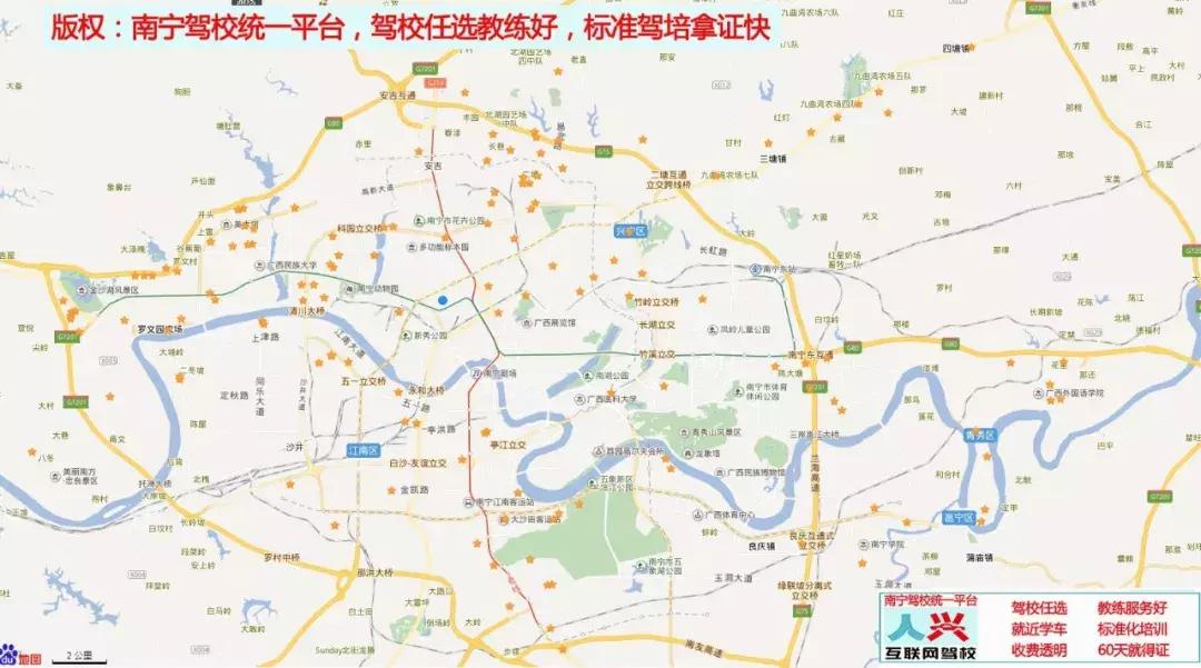 南宁驾校报名