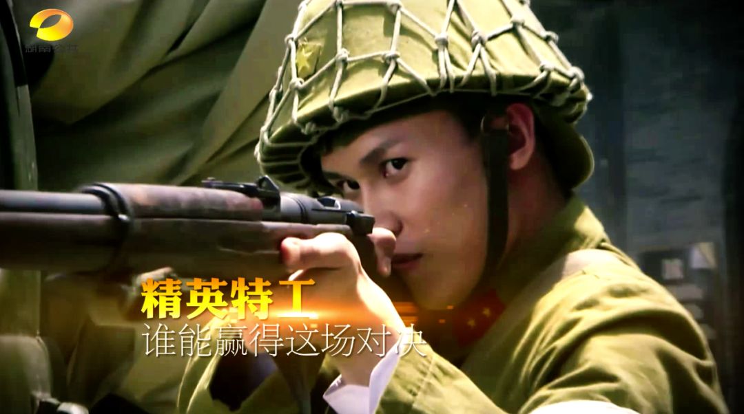 精英特工 谁能赢得这场对决只有这支鬼影 是他心头暗刺暴风掠过 敌人