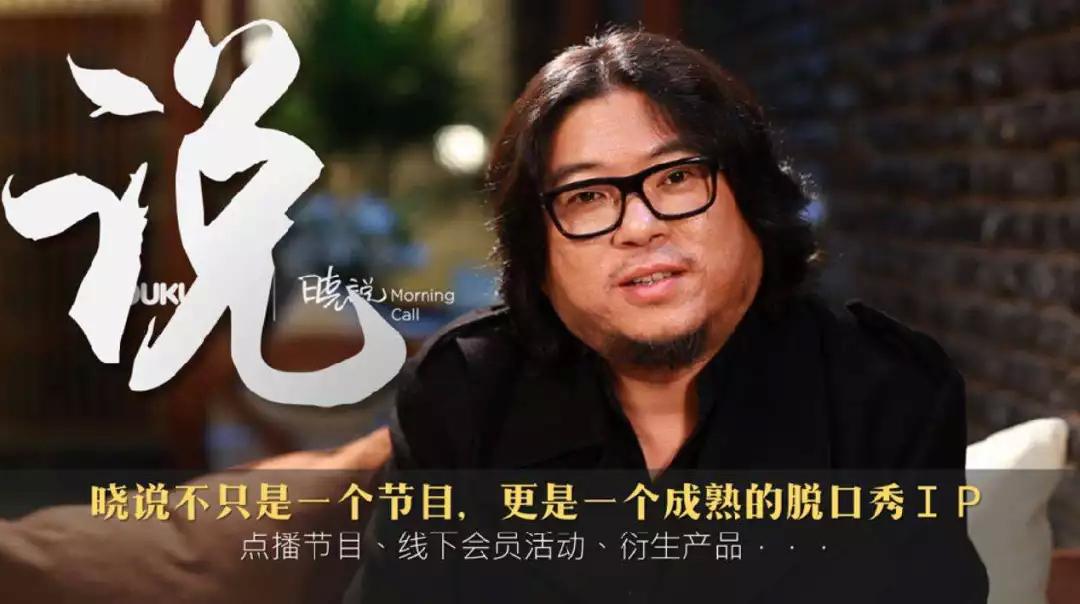 9《晓说2017》推荐语:没有悬念的,每年的《爸爸去哪儿》更新都会冒出
