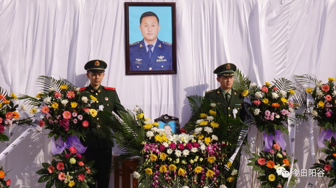 空军飞机失事 阳谷籍英雄飞行员郭朝庆追悼会在故乡举办