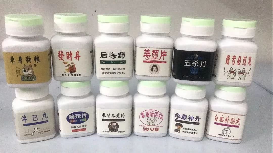 原来世界上真的有后悔药