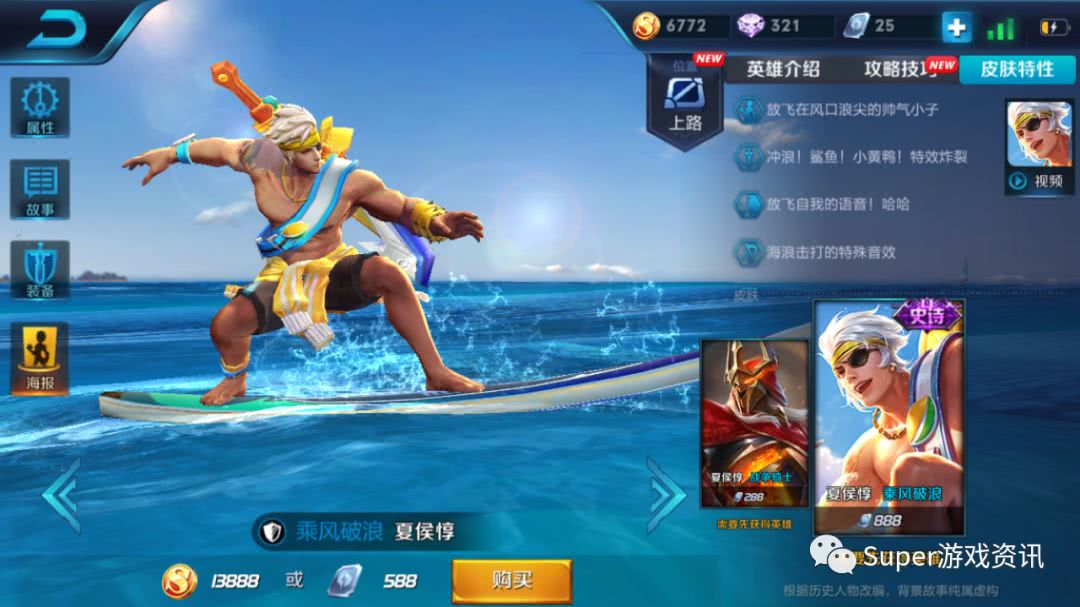 王者荣耀:花木兰新皮肤上线,与夏侯惇为情侣装,兰陵王算什么?