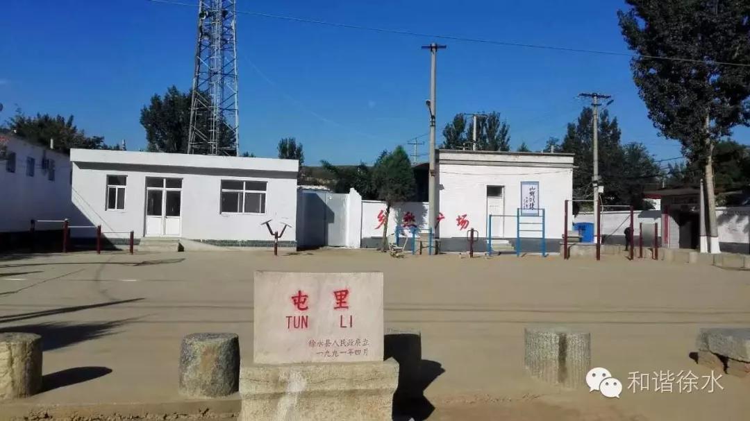 徐水各村村名的由来,每一处地名都有一个故事!(瀑河上篇)