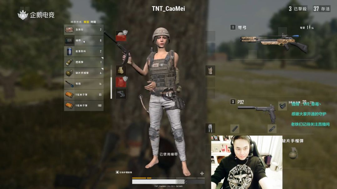 绝地求生主播路人王草莓p92手枪吃鸡,30杀只是日常操作