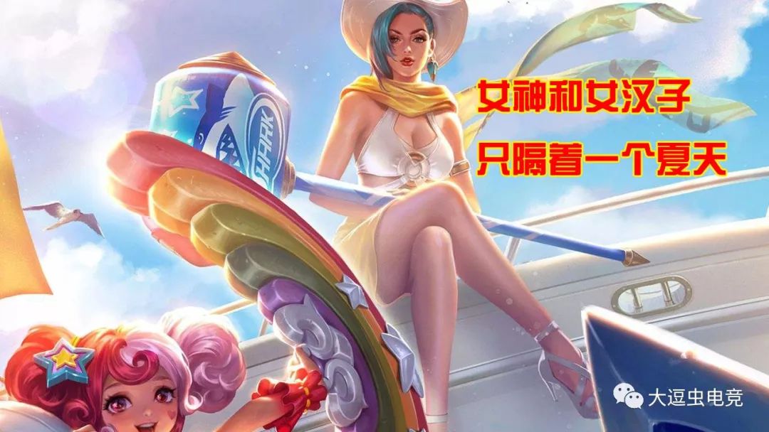 第五款钟无艳的海滩丽影,上线直接进入了钻石夺宝,大部分玩家都有水晶