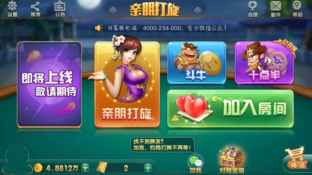 千份年货免费送,这个春节亲朋就要搞事情!