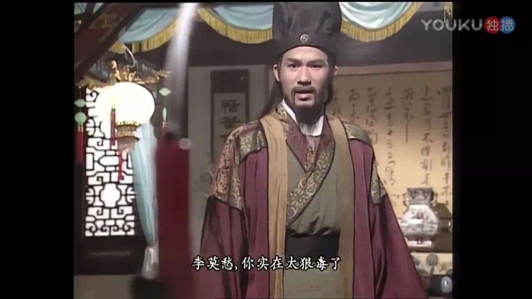 《神雕侠侣》:赤练仙子李莫愁,始终都没弄明白究竟情为何物?