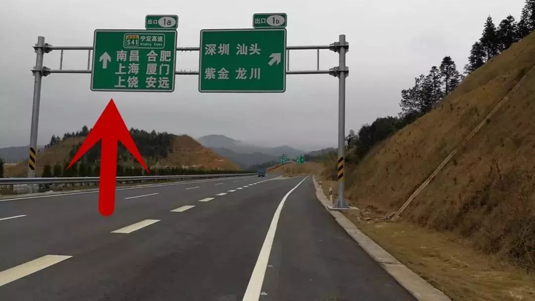 (1)从广东连平方向经由大广高速公路九连山省际口进入江西的朋友,请