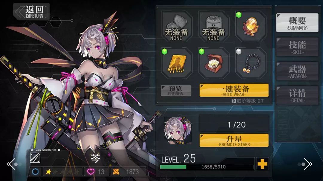 已确定诸多致命声优加盟:钉宫理惠,泽城美雪,伊藤静,新井里美…… 欸