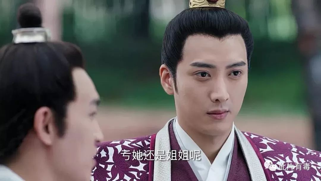 独孤天下:男女主角真蠢不萌!反倒迷上男二女二