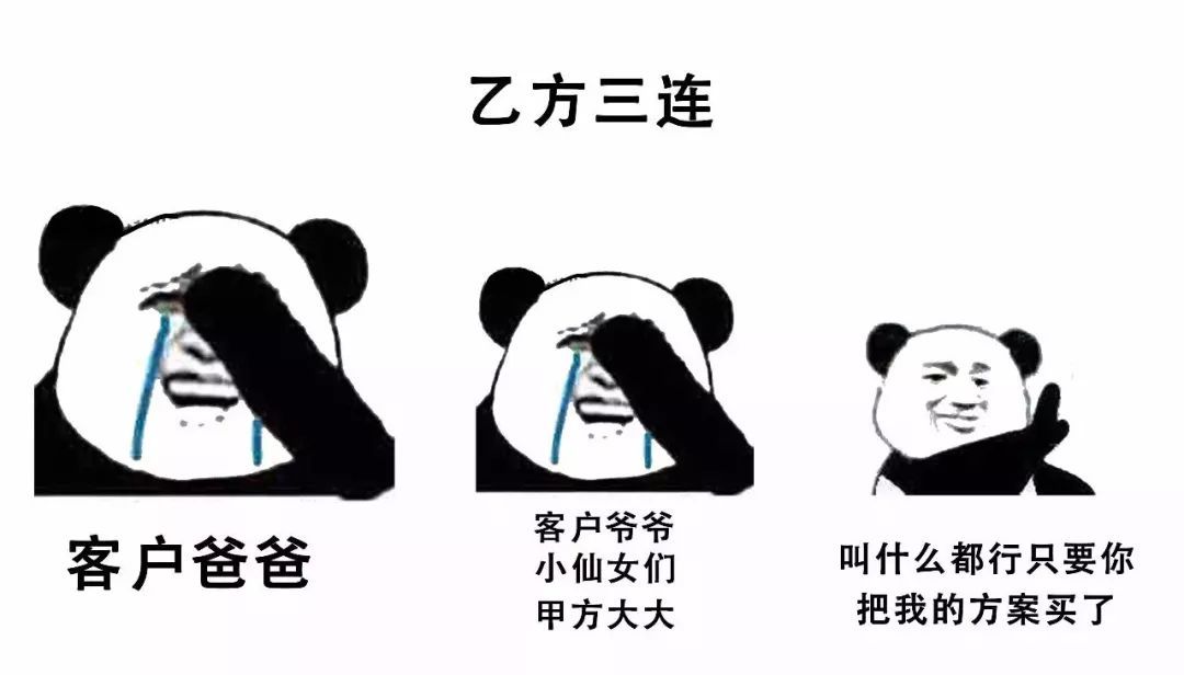 乙方小伙伴之间的沟通桥梁对表情包的需求十分巨大(所以我为你们准备