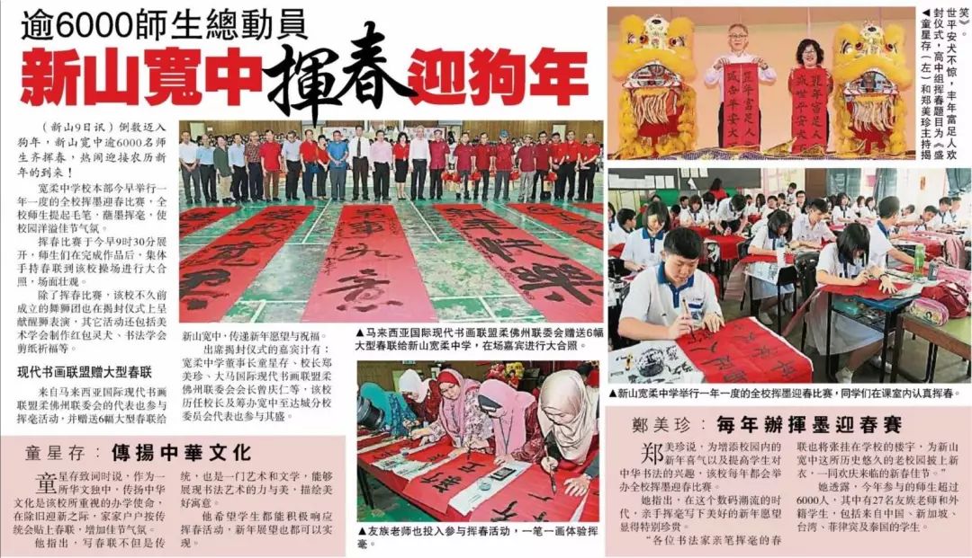 马来西亚这个地儿的10个最， 你还不知道吧？_财经头条