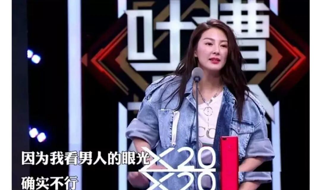 张雨绮看男人眼光不行, 但人家活得潇洒自在, 随性洒脱