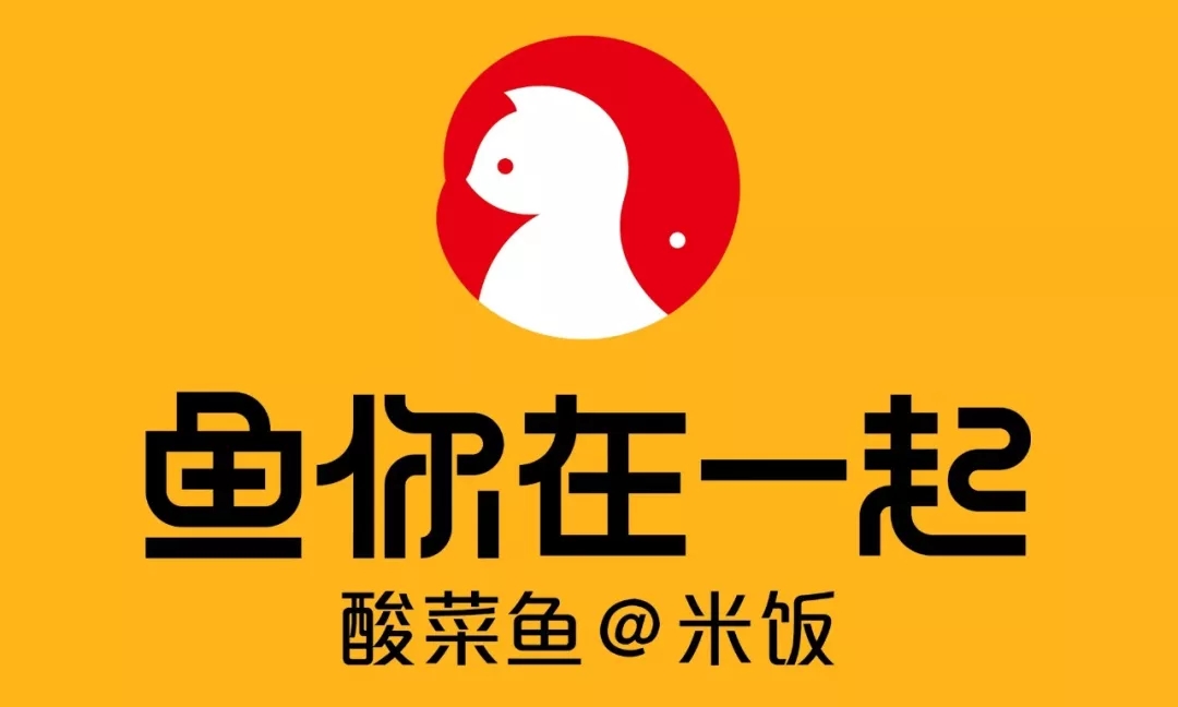 火锅转型升级,她如何借酸菜鱼快餐品牌实现一年千店布局?