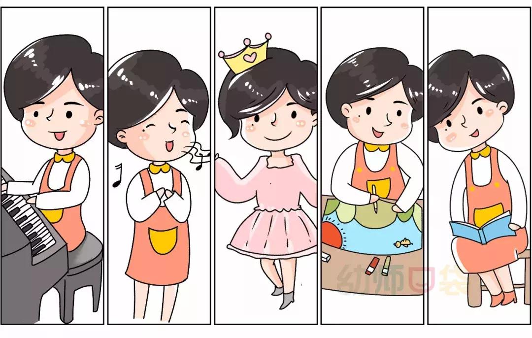 幼师的培育之路