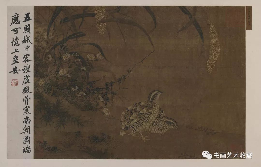 典雅苍茫中国古代精品书画选