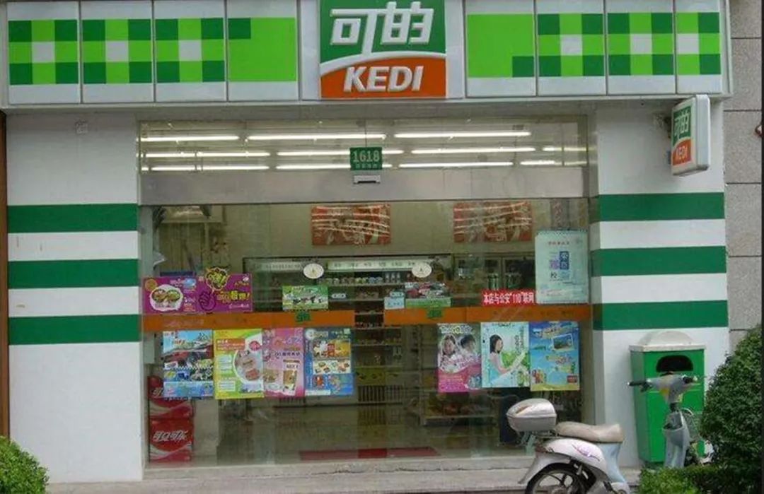 曾经风头无二的可的便利店，如今在苏州只剩下一半左右了|可的|苏州|便利店_新浪新闻