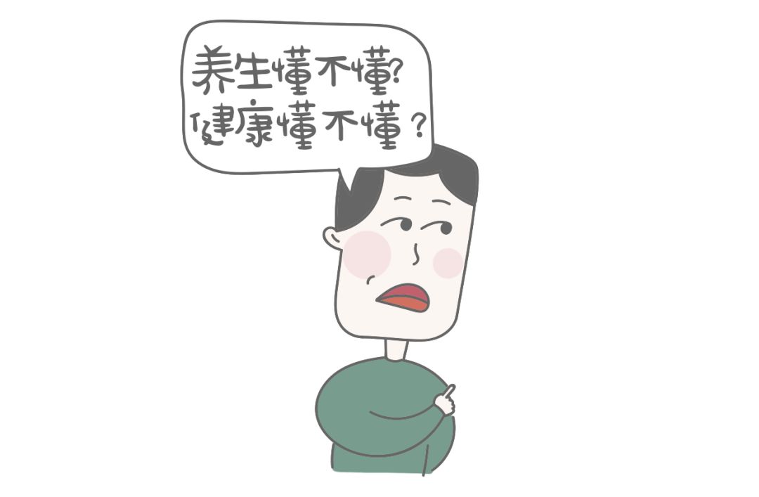 每个男人心里,都住着一个怕死的小公举|男人|不吉利的|身体_新浪新闻