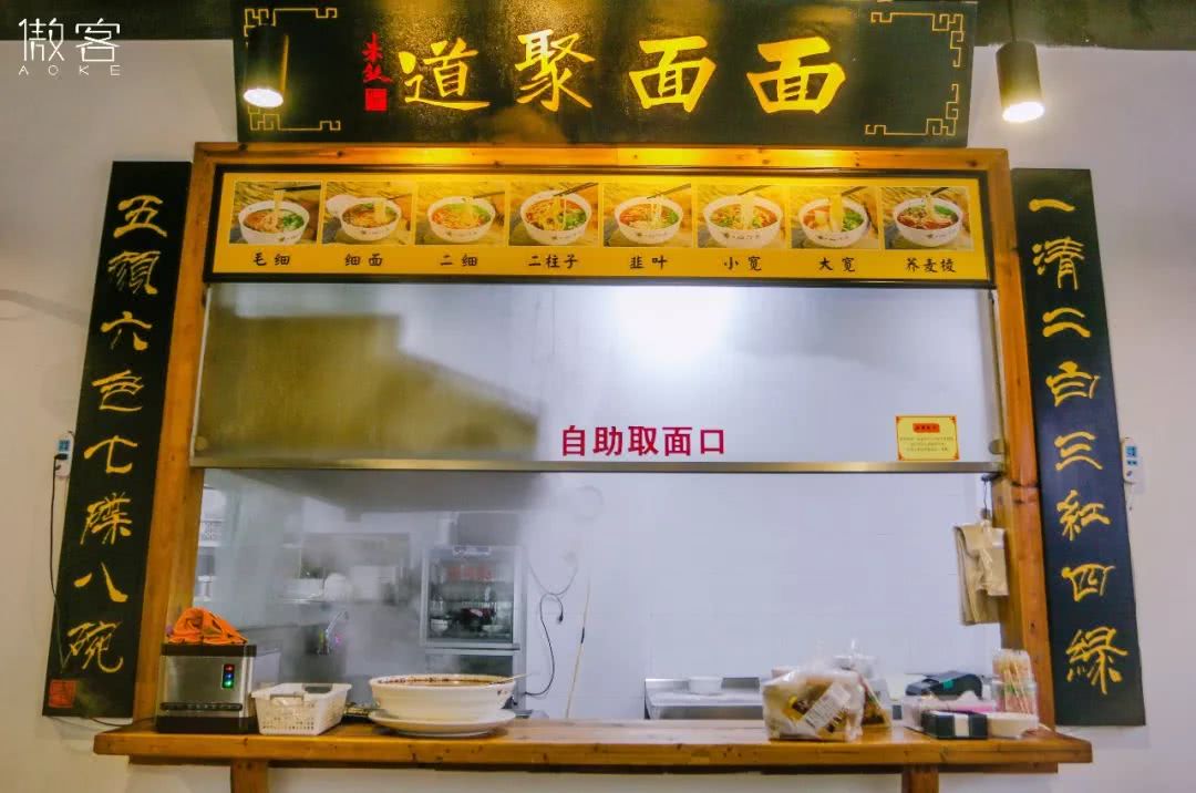 兰州其实没有拉面,只有这碗光面条都10种选择的牛肉面
