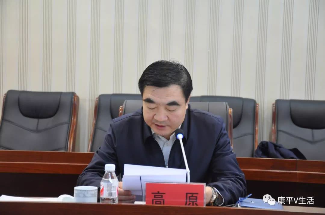 实施再造计划 实现倍增目标 康平县加快建设一流省级开发园区!