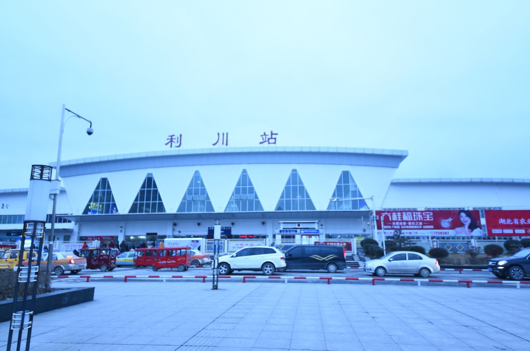 以景区打造城区!利川城区按照5a级标准发展!2020年的利川