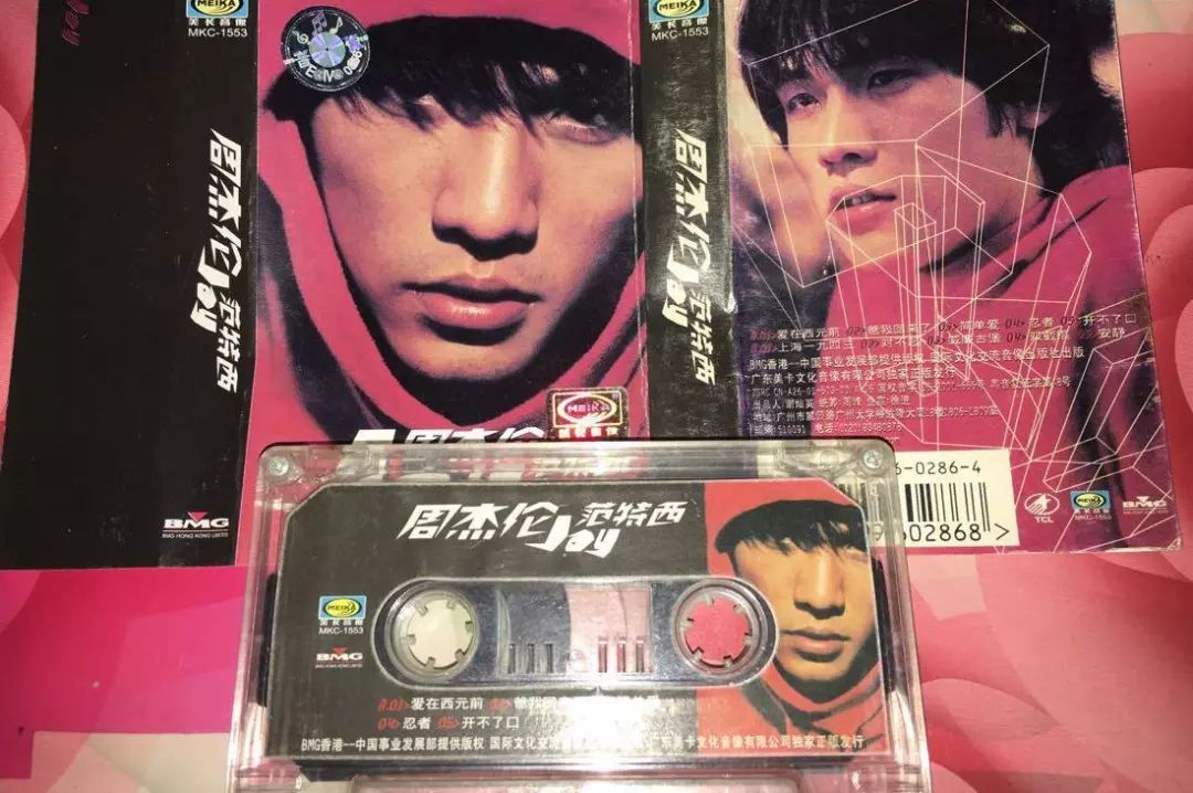 太好听!杰迷改编周董歌曲《等你下课去开黑》