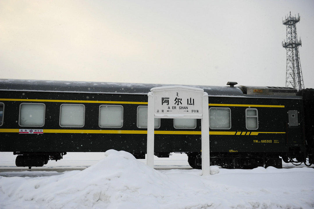 中蒙边境-40℃中国最小城市:火车站 成全国十大"最美"站!