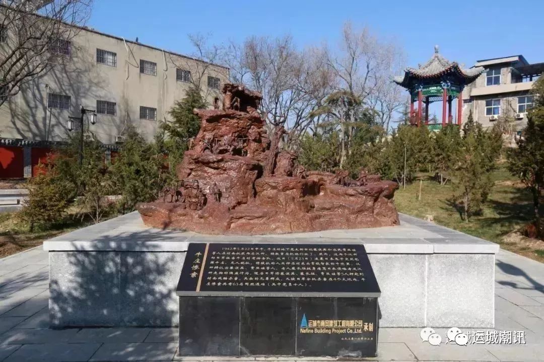 文化公园|烈士陵园|运城_新浪新闻