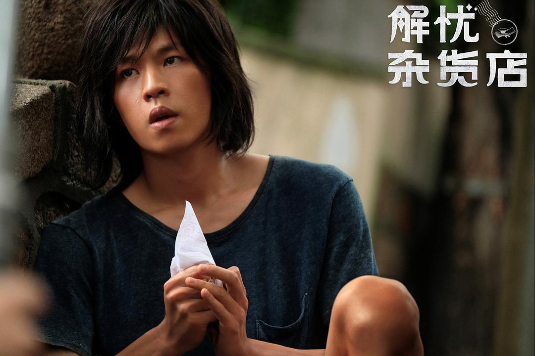 成龙《解忧杂货店》,演技只服王俊凯,因为他全程都一个表情