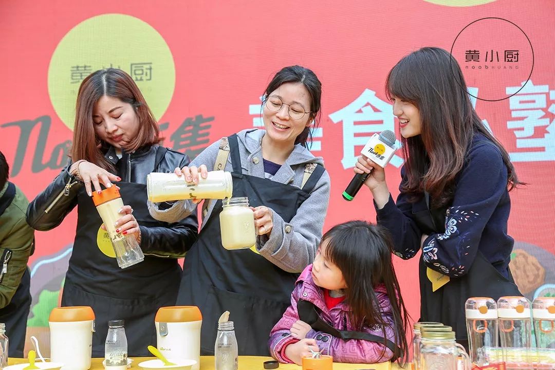 美食私塾:变态奶昔