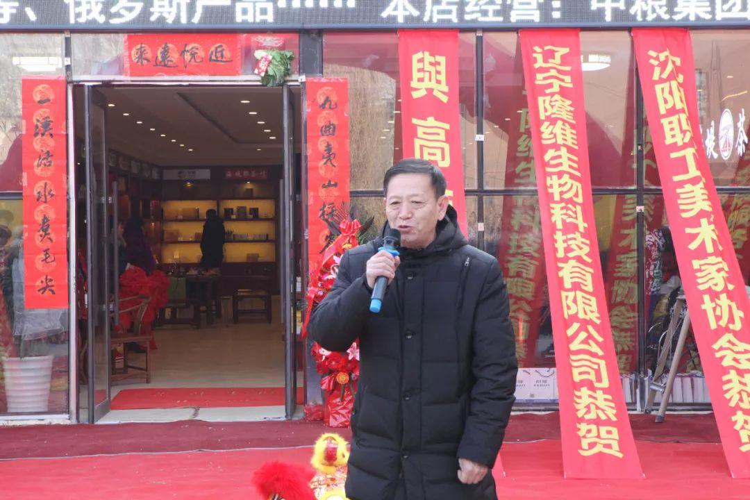 中茶海堤沈阳店盛大开业