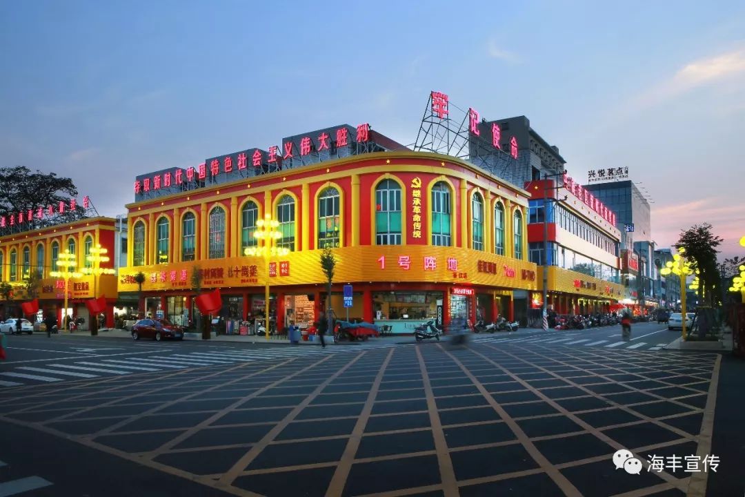 海丰县百货店:城市生活的小缩影