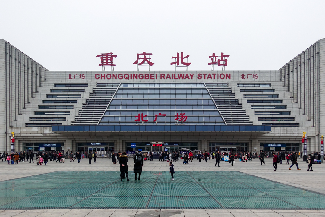 看看春运中的重庆北站北广场,回家过年的路就从这里启程