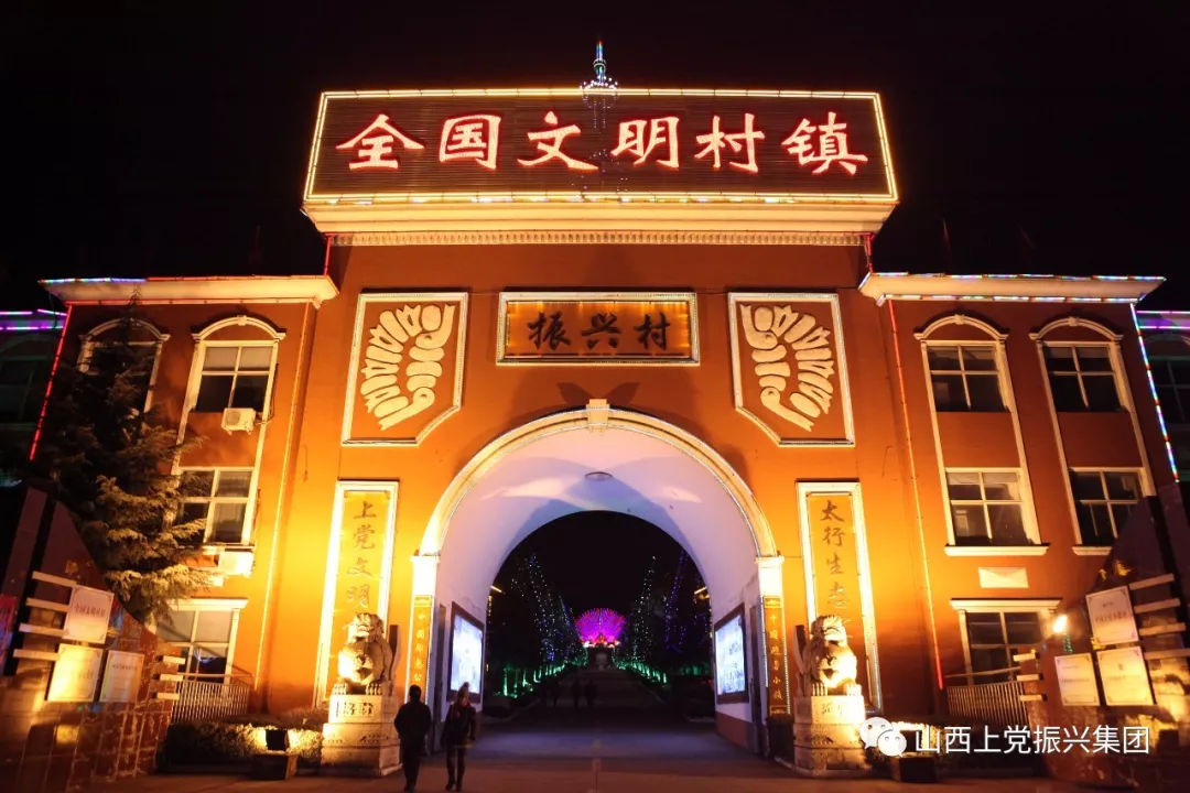 振兴小镇2018春节嘉年华1000张门票免费送灯展舞龙舞狮扛桩免费看