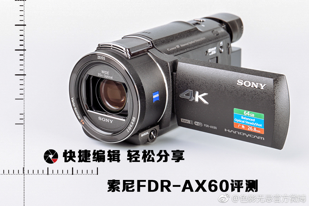 快捷编辑 轻松分享 索尼fdr-ax60|索尼|摄像机|功能性_新浪新闻