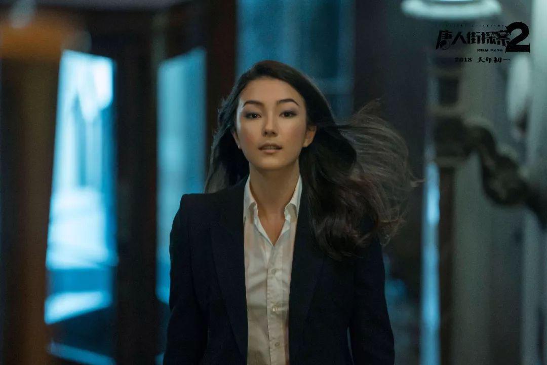 让王宝强一见钟情,《唐探2》女主刘承羽"能打"的不只功夫!