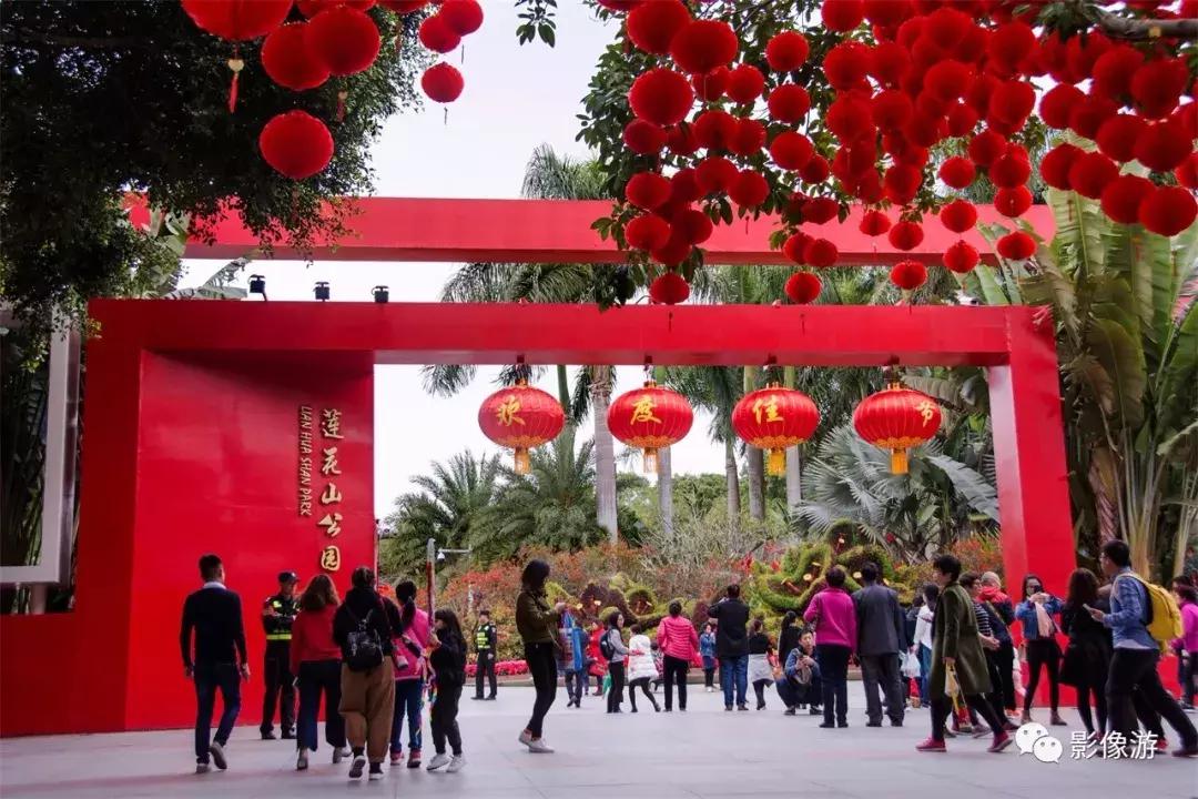 一个让深圳人充满幸福感的公园浓浓的年味呼唤你来