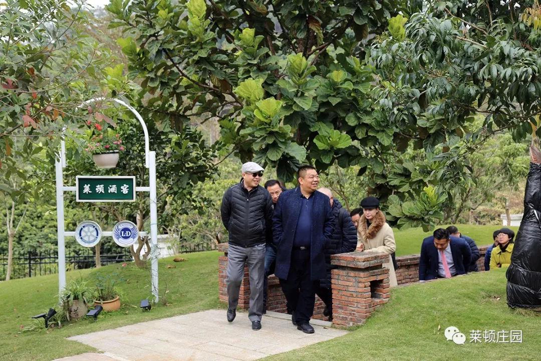 中国白酒专业委员会秘书长马勇一行莅临莱顿庄园考察指导!