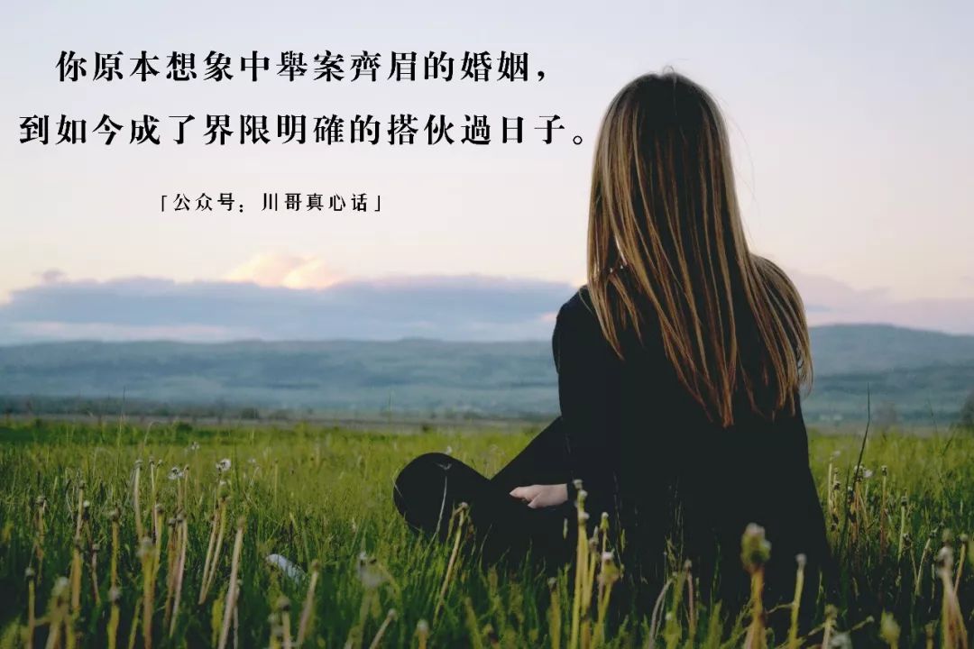 不要因为爱情,而让自己变成另外一个人!