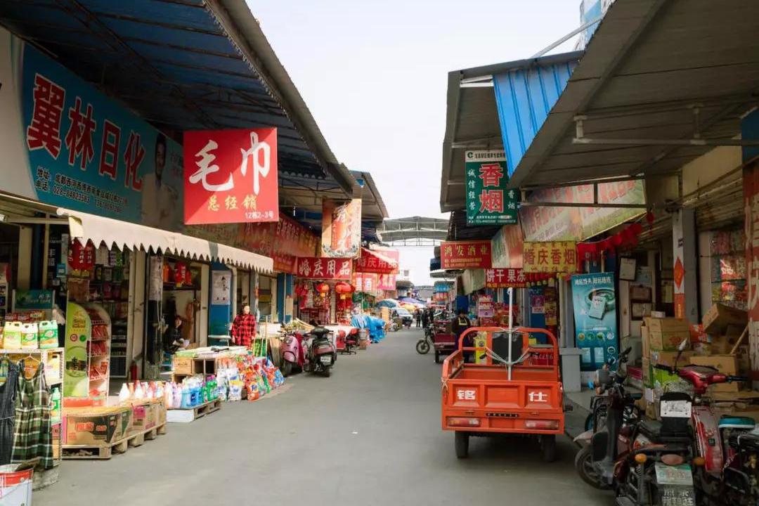 成都最大的西南食品城,教你半价淘好货!