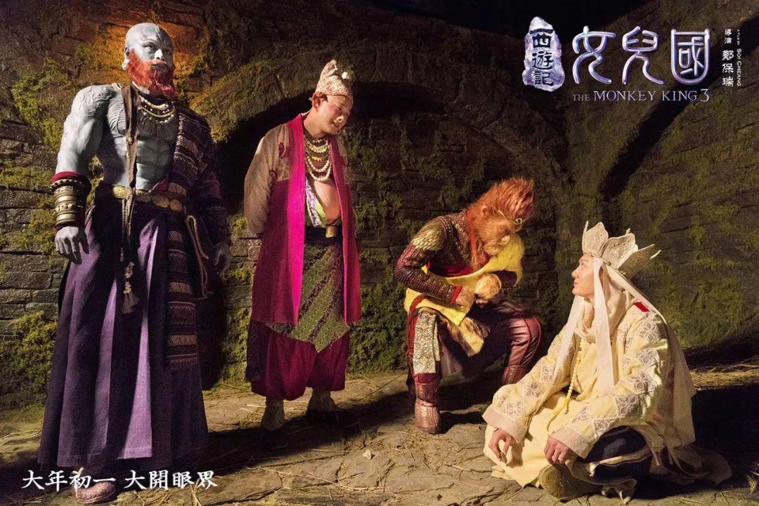 西游记女儿国即使是合家欢电影也应该有更加坚实的表达