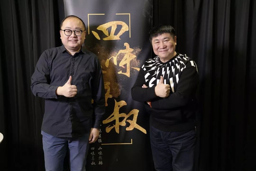 四味毒叔刘流越活越来劲演员都抓着地演