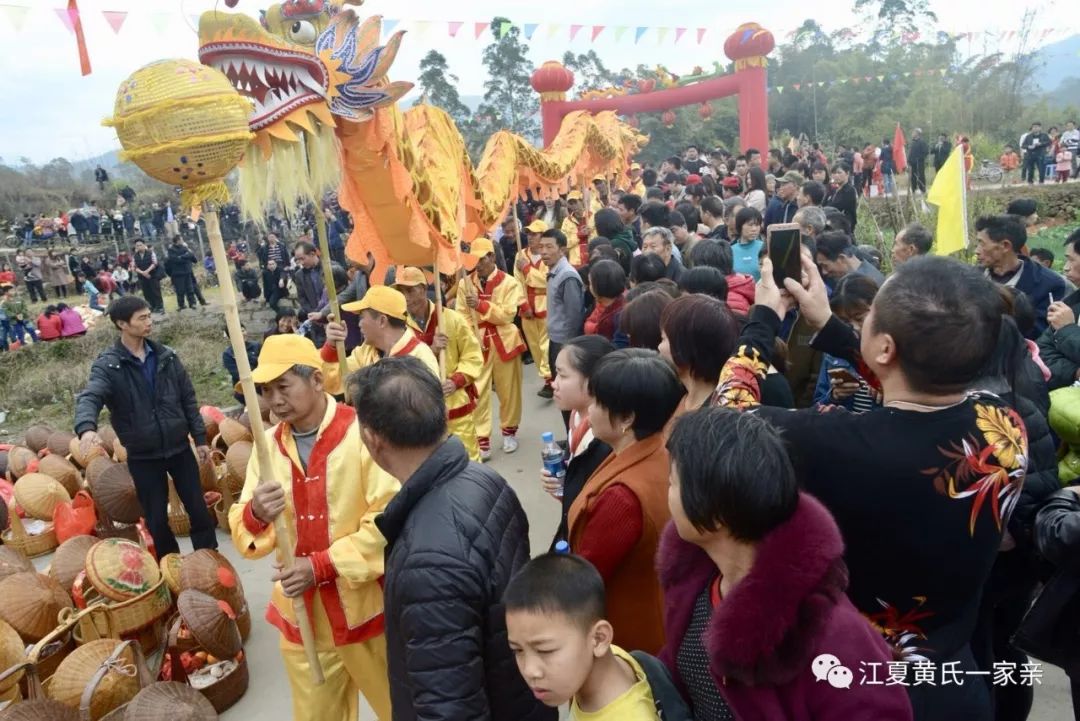 江夏淵源遠秀篆世澤長江夏黃氏秀篆大宗祠燕翼堂戊戌春祭