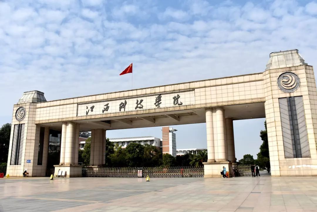 收拾好心情,准备好行囊,踏上前往江科的旅途