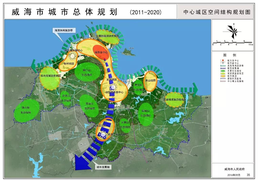 威海双岛湾2021规划图片