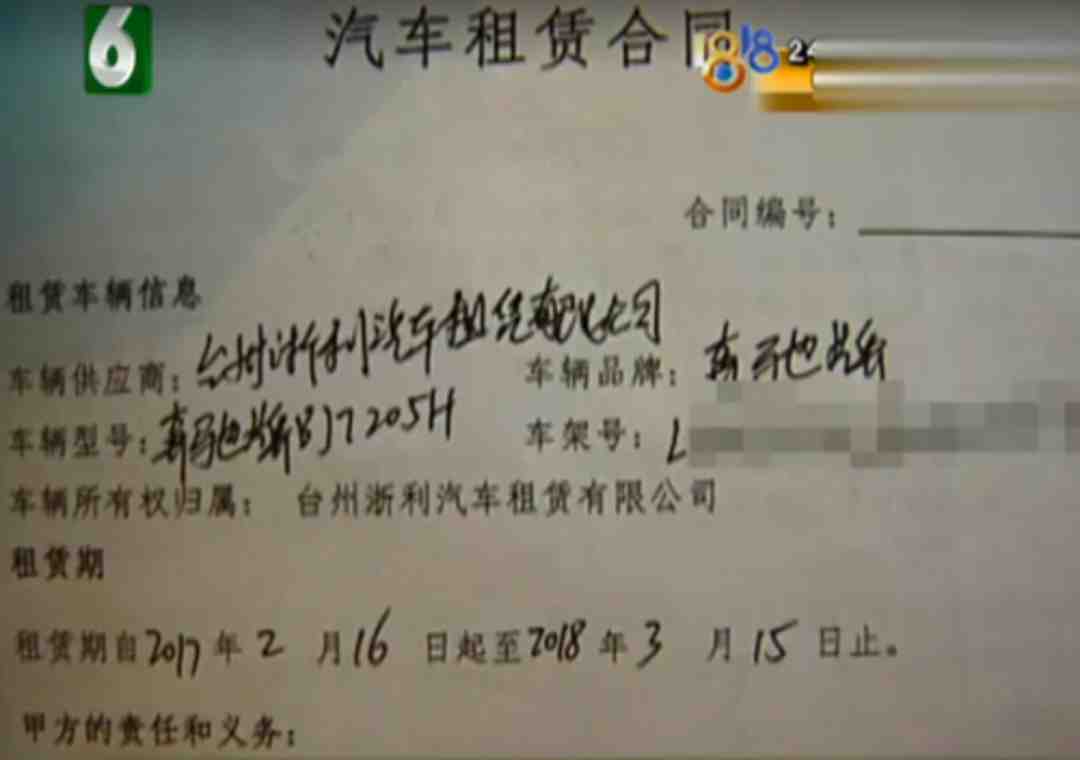 便宜莫贪!以租代购买奔驰,谁知车商倒闭车、