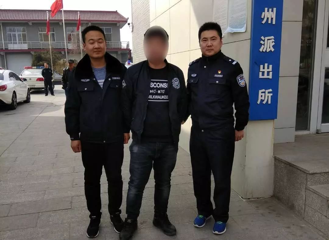 节后开业,河间这6人却被抓了,就因为他们干了这件事儿