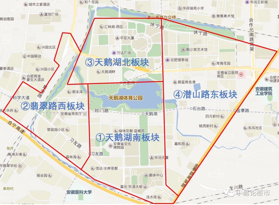 2017年合肥政务区房价及新建学校学区划分分析